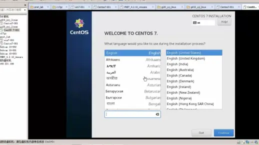 如何在CentOS 7上配置网络YUM源？