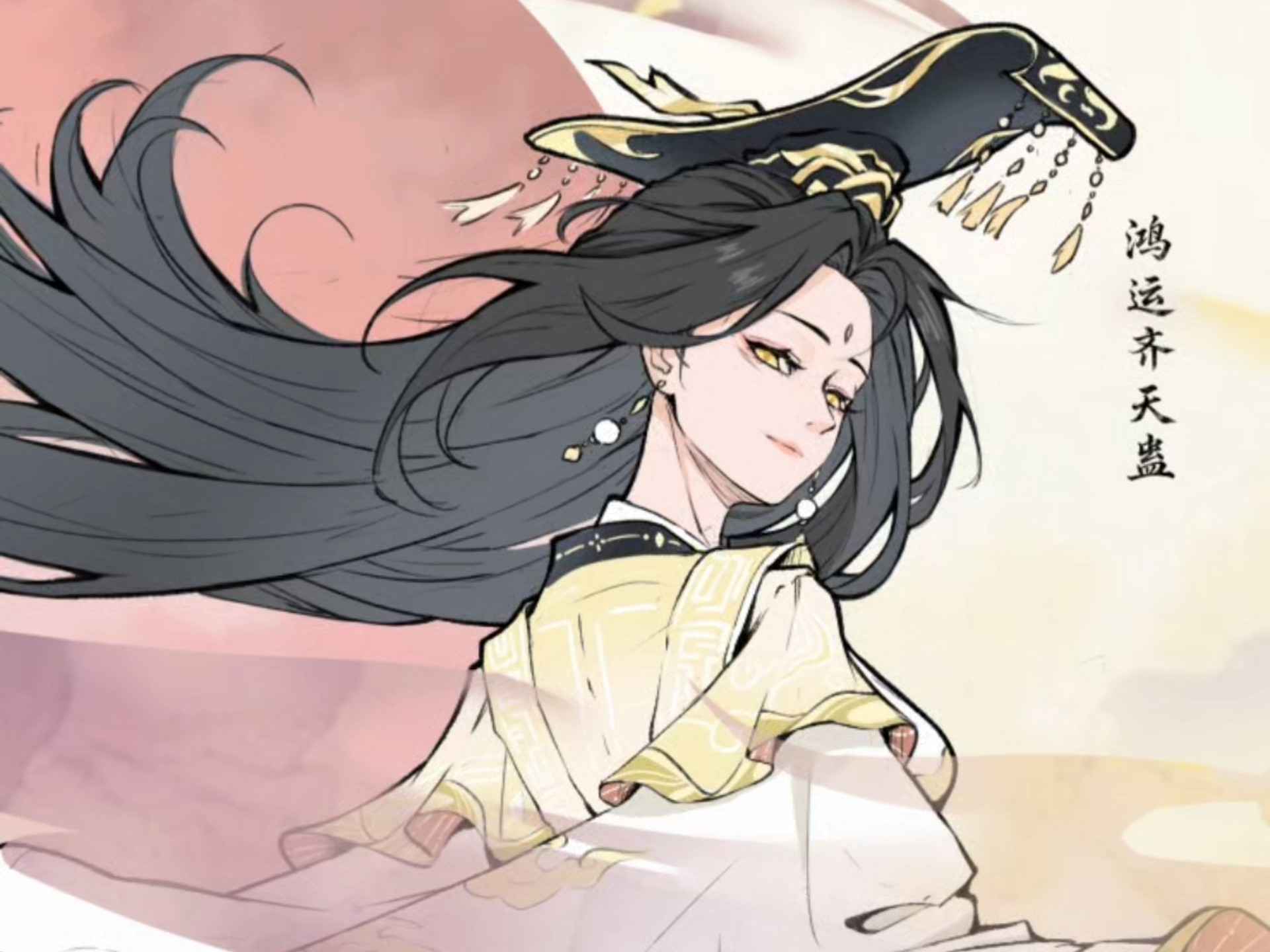 鸿运齐天蛊拟人来了！