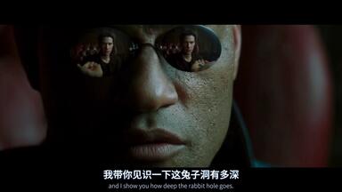 【黑客帝国】红蓝<em class="keyword">药丸</em>——你会选择哪一个