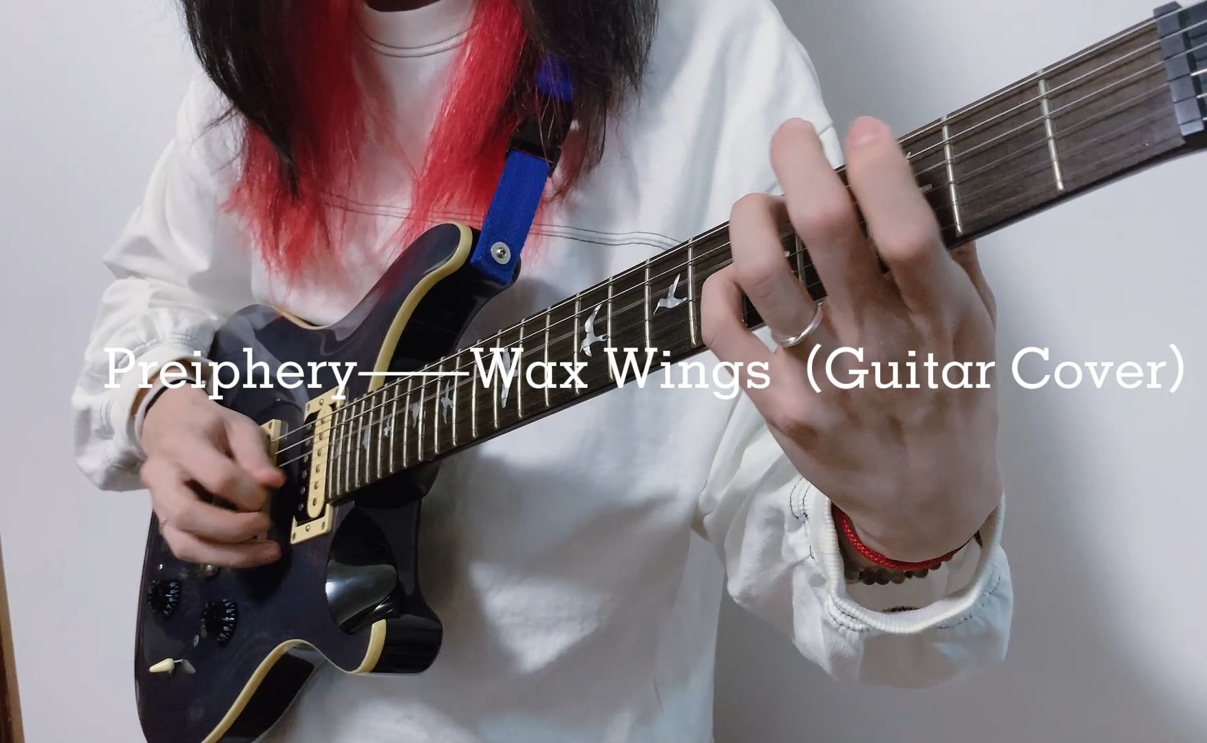 [电吉他翻弹]超燃前卫金属核Periphery-Wax Wings（Guitar Cover）