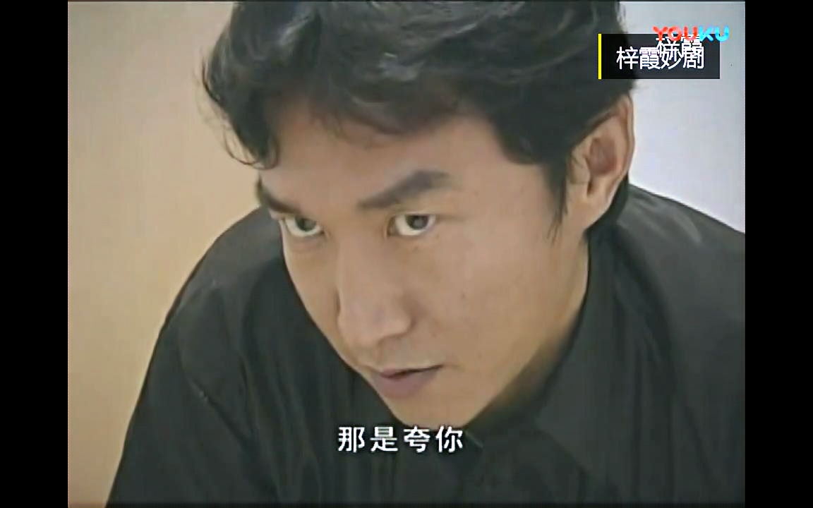 点赞 张世豪被抓公安局, 审问时无赖本性尽显 评论官方微信