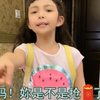 糟了...这下可把女儿的脸丢大了