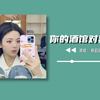 杨超越AI丨你的酒馆对我打了烊