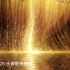 梦幻大气金色粒子湖穿梭粒子流星空大屏盛典舞台背景视频素材 7833549