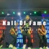 【地舞元素  舞展】 杜娆编舞 《Hall of Fame》 视频震撼远不如live现场来的汹涌热烈~ #舞蹈