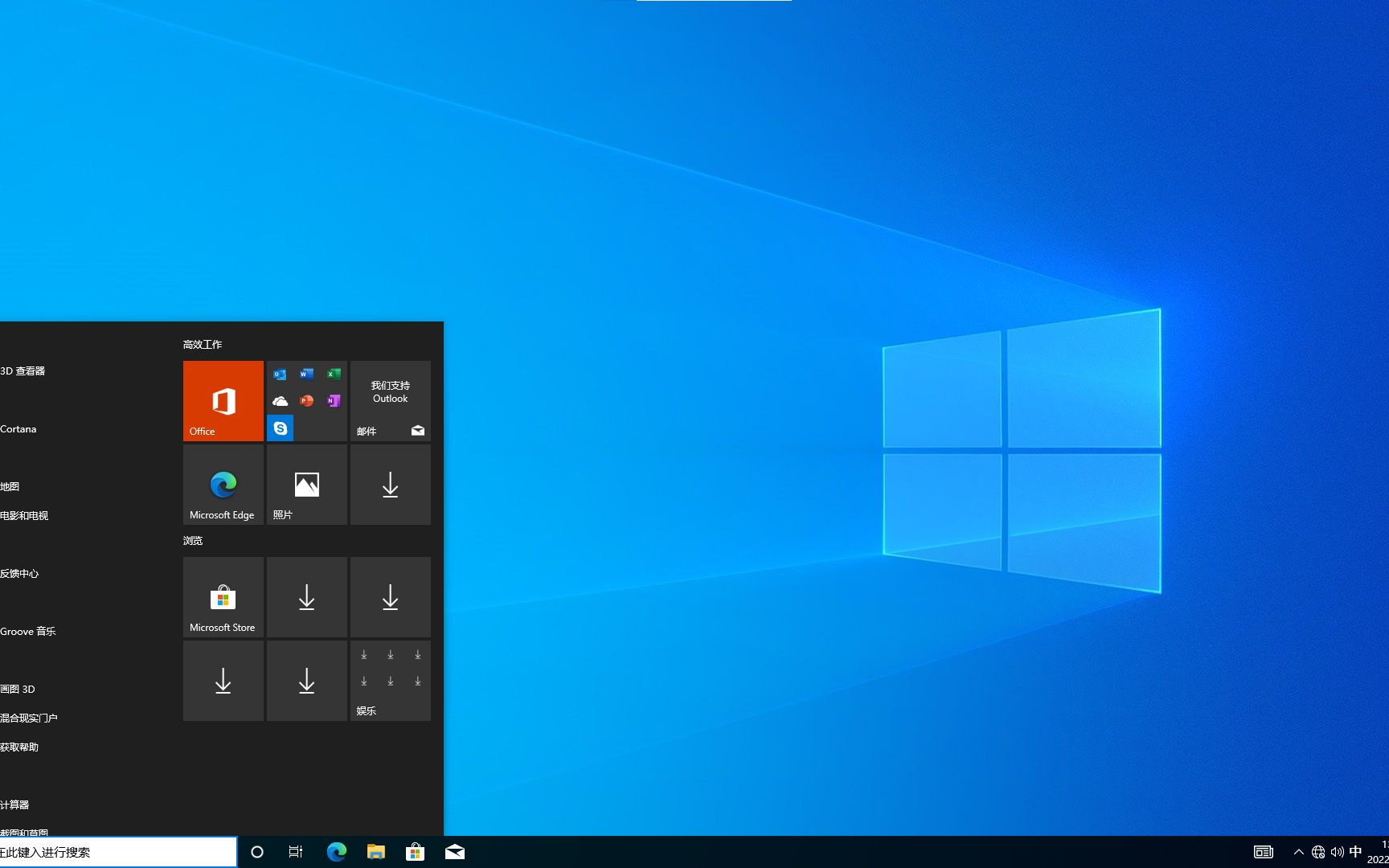 使用 Rufus 制作可启动 U 盘引导安装 Windows 10-2A