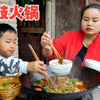 贵州特色美食，豆豉火锅，做法简单，好吃下饭