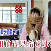 28岁姐姐只给12岁妹妹花钱，50岁妈妈表示不服，要赶我出家门