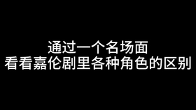 成语叫什么白_成语故事简笔画