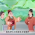 中国儿童书法动漫--重庆篇 《严公九日南山诗》
