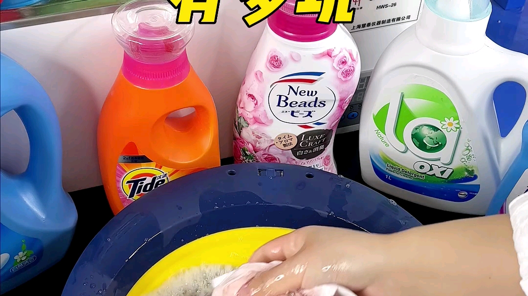 你永远不知道 这些洗衣液有多坑？