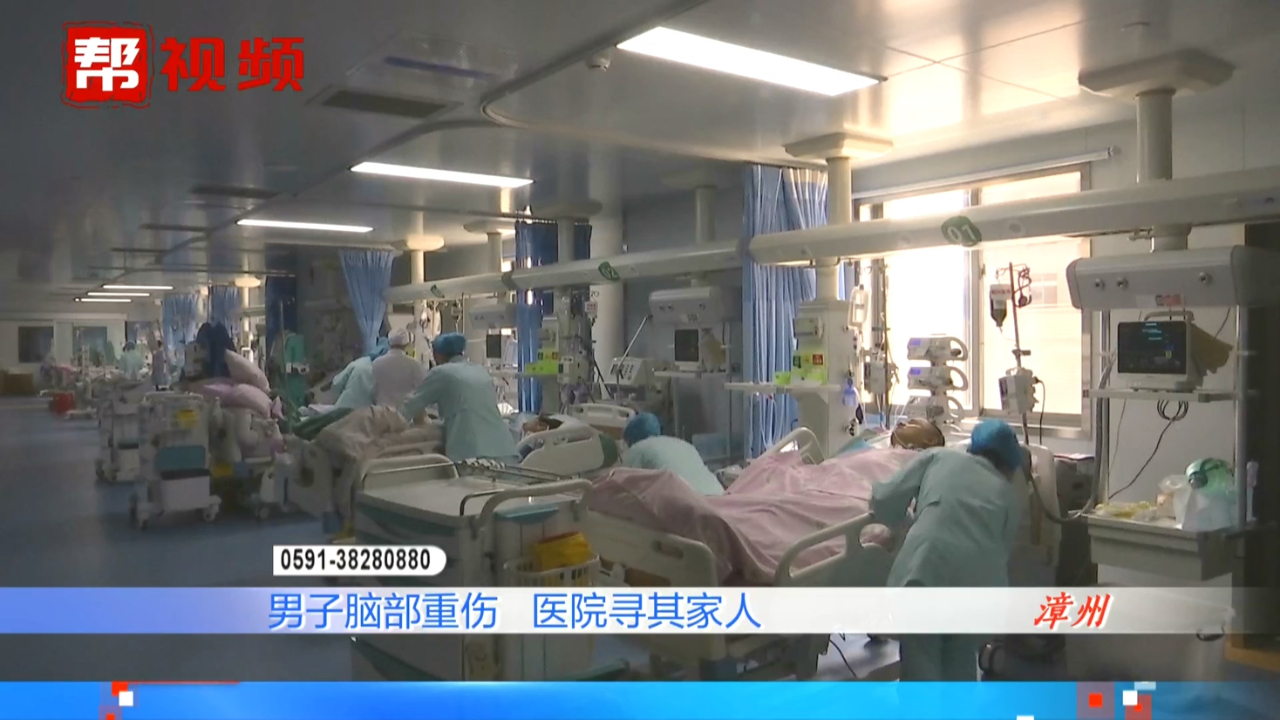 男子晕倒在小区里 脑部重伤 如今病情有所好转 却未能找到家属 哔哩哔哩 つロ干杯 Bilibili