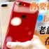 2022年了 iPhone 8 Plus尚能饭否？顶级LCD屏幕的老旗舰 顶级的IPS屏幕就在它身上