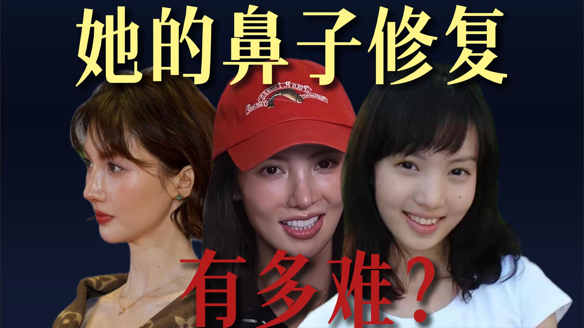 一个部位的崩坏往往是连锁反应
