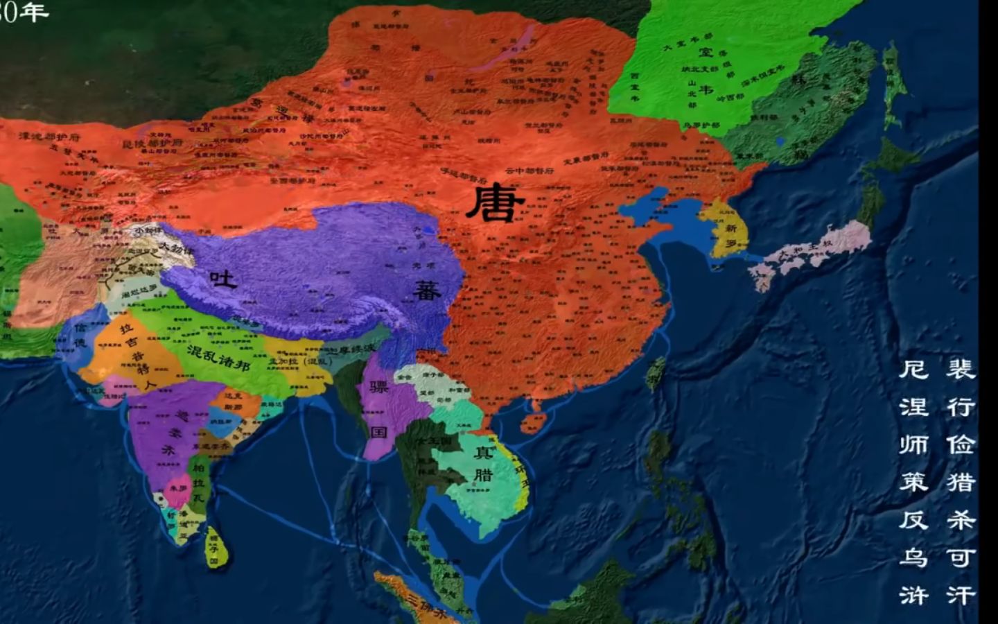 【布哈林版】中国历代疆域变化史地图 第一版