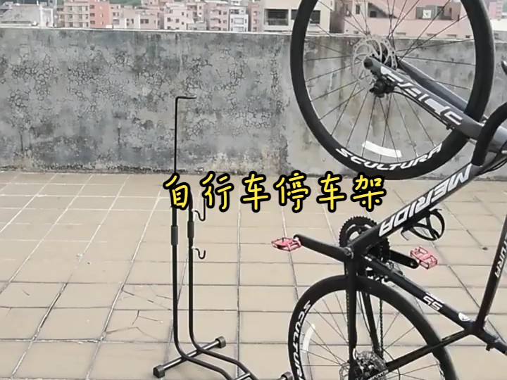 自行车停车架立式公路车放置展示架子单车墙壁挂架L型维修收纳架#好物分享 #自行车停车架 #.....