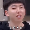我叫你爸，你叫我哥
