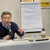 王德峰六祖坛经【字幕