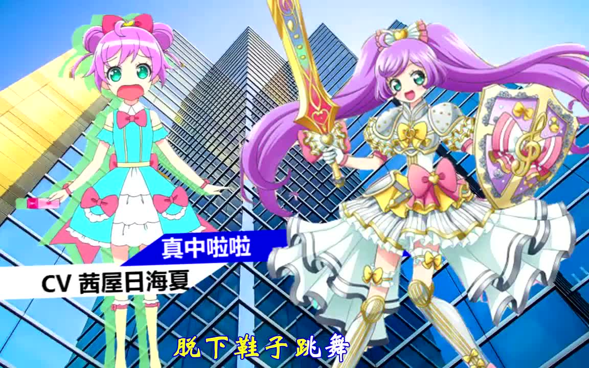 美妙天堂高仿爱情公寓op字幕版