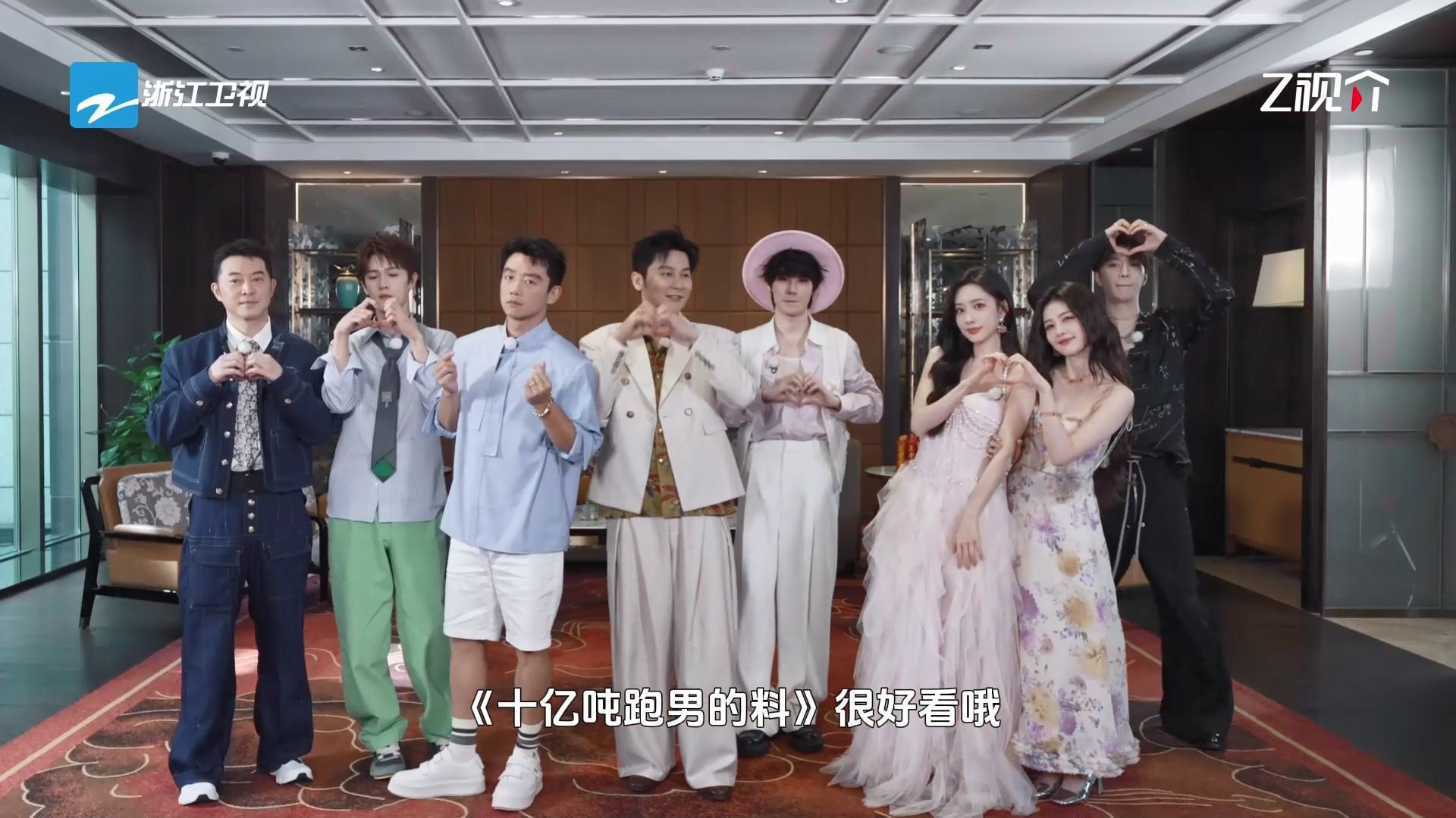 《十亿吨跑男的料》正片放送！跑男团花式Q&A整活出新！