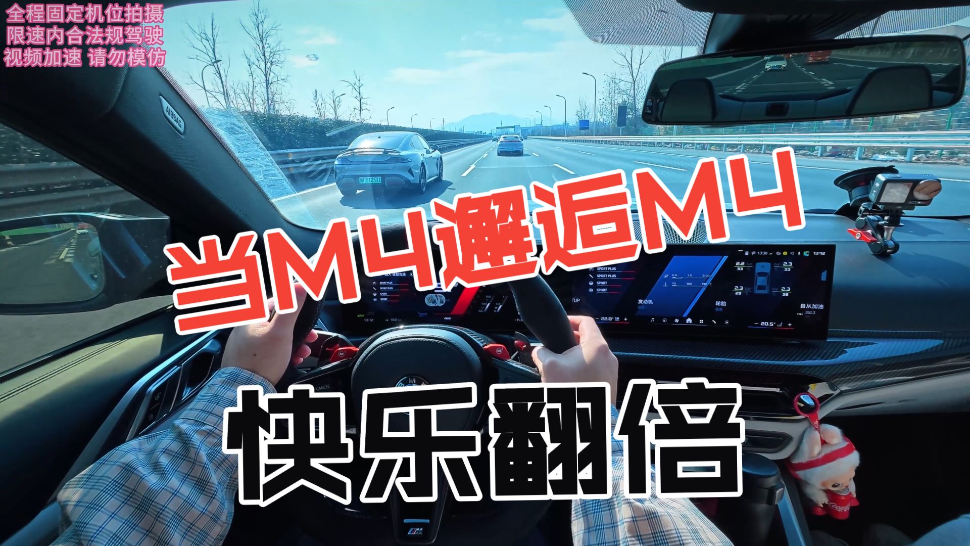 狂暴模式太爽啦！带女朋友体验M4的快乐