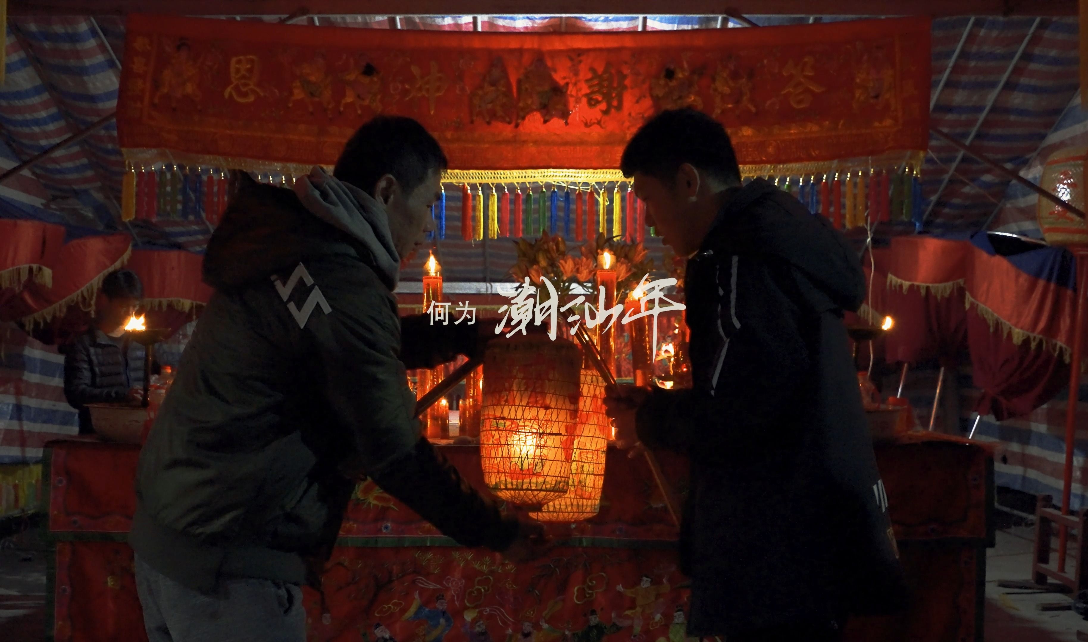 潮汕年系列—何为潮汕年