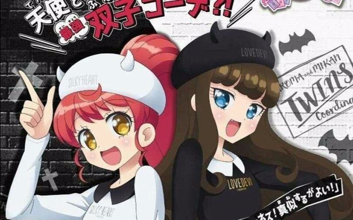 【美妙天堂鬼畜】我可能是鬼畜了蜜柑和茱香?