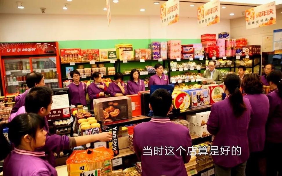 上海这家便利店厉害了！50年不打烊！靠160平年入7000万！