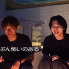 叫叫男子～金曜深夜のホラーゲーム～241004【新番組】閉店後の銭湯でホラーゲーム／クールな男たちが絶叫に次ぐ絶叫『DON'T SCREAM』前編