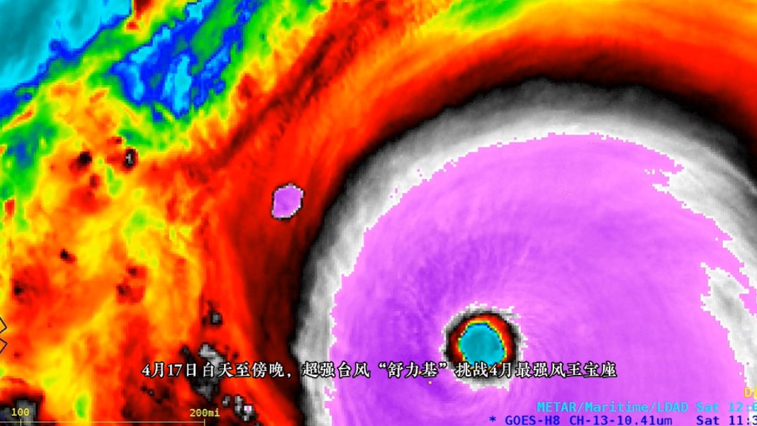 【超清4K】热带气旋是怎么一步步打脸超级计算机的？