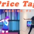 舞力全开Just Dance |结石姐的这首Price Tag也很香，动作简单又轻快