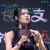欧的白直播间ob玉琳君少天赛后采访 玉琳看似在台上其实感觉走了有一会了