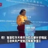 燃！加蓬驻华大使夫人唱起《没有共产党就没有新中国》，对中国爱意满满！#一路有你全运有约