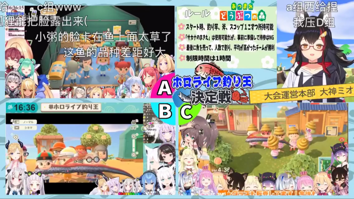 大神澪 动物之森 Hololive鱼王大赛c组 哔哩哔哩 つロ干杯 Bilibili