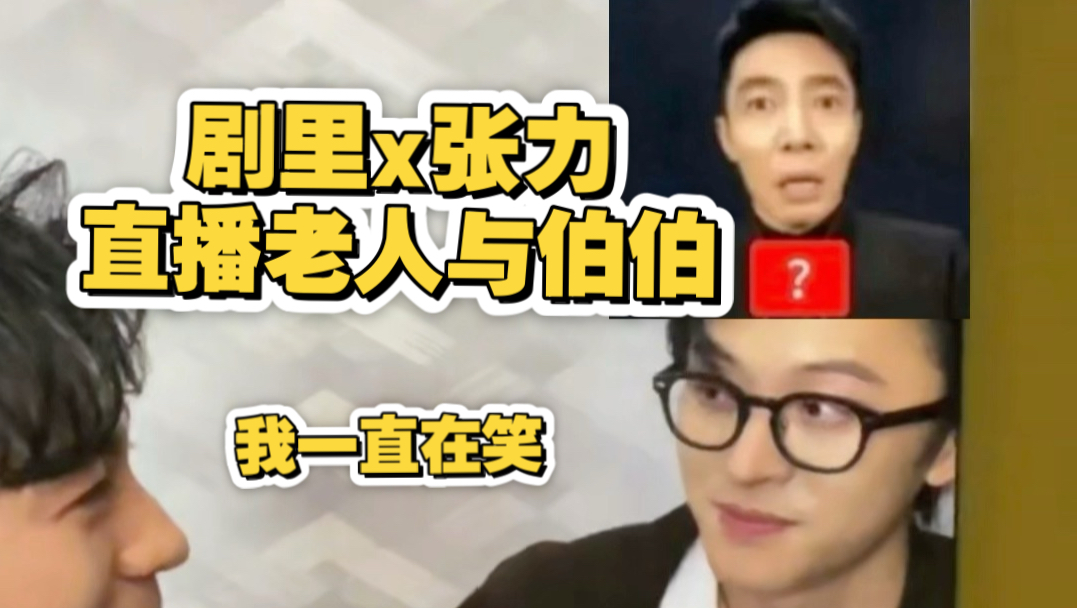 果然一对cp一种风味哈哈哈哈哈哈哈哈哈哈哈哈