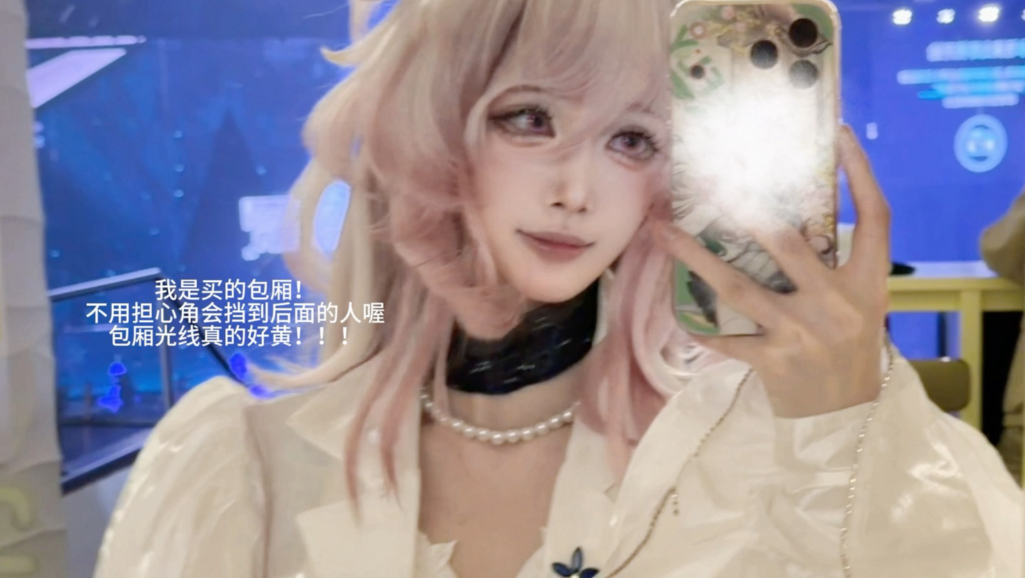 在音律cos小特但是失去了角