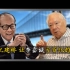 同为香港富豪，为何胡应湘提出修港珠澳大桥，李嘉诚要强烈反对？