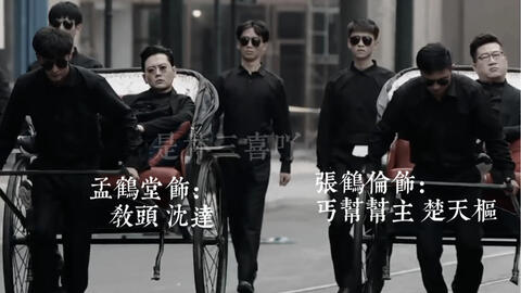 十三太保完整版无敌手 d2c0727c60fe533b8588ae69cf06aac21b39854d.jpg@480w_270h_1c