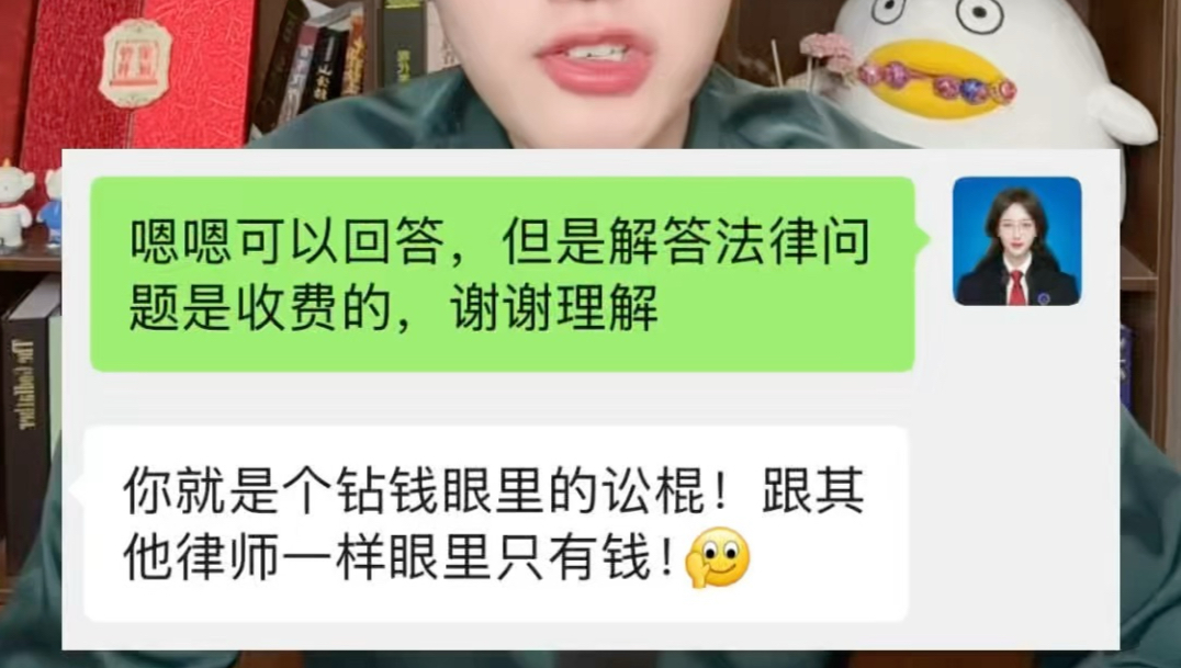律师是什么很低贱的职业吗？