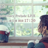 【霜月はるか】 15周年live