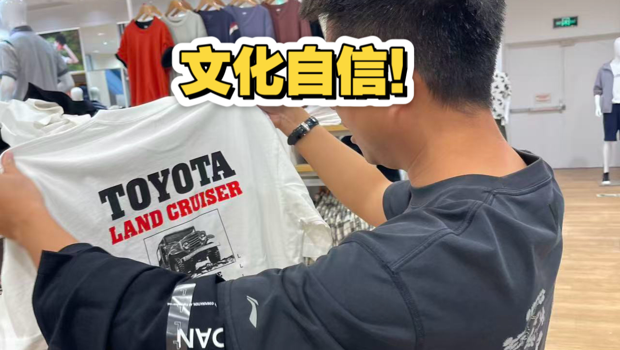 什么叫文化自信，什么叫强强联手！！！