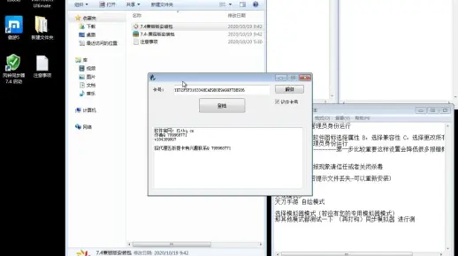 关于同步器怎么设置，电脑同步器怎么用鼠标移到哪个画面就操作哪个画面的信息  第1张