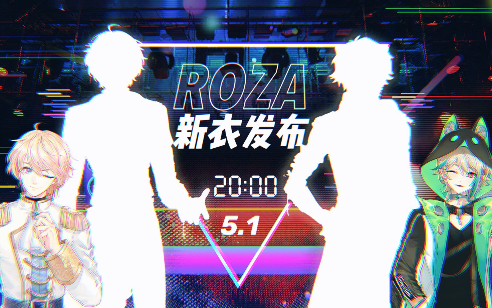 【ROZA】期待已久的新衣发布！！！