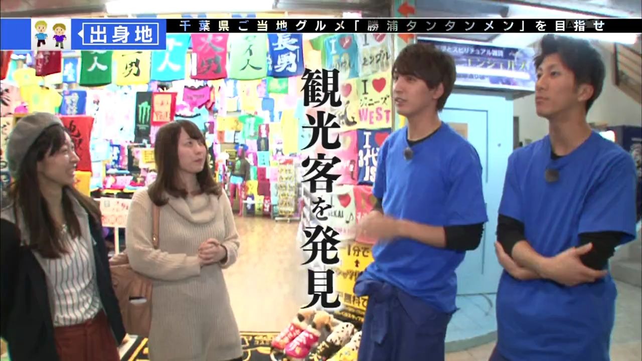 20160131 ドヨルのご当地モンクエスト_哔哩哔哩_bilibili