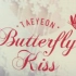 【金泰妍】Ƹ̵̡Ӝ̵̨̄Ʒ ButterflyKiss Ƹ̵̡Ӝ̵̨̄Ʒ SOLO演唱会 Day1 饭拍视频合集