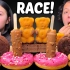 【Tati 】吃播 巧克力甜品race 冰淇淋&巧克力蛋糕&健达巧克力&巧克力棒&曲奇饼干&蛋糕小熊