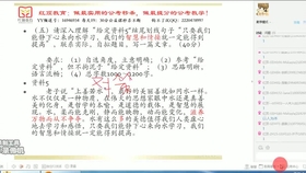 抬棺舞曲谱_彝族舞曲古筝谱(2)