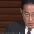 日本已排放超3800吨核污染水，首相岸田文雄被检举
