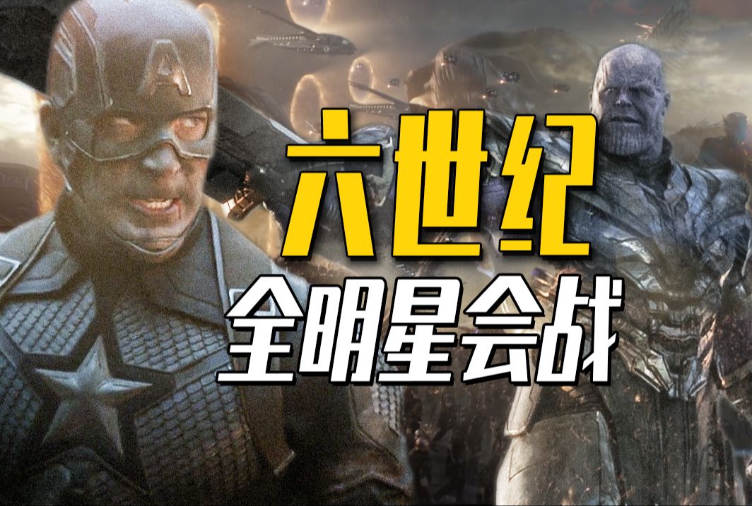 血战"人造三门峡"！六世纪全明星会战河洛！洛阳战区开启修罗场赛季！