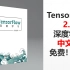 【吴恩达】TensorFlow 2.0深度学习入门-中文书-免费！！！